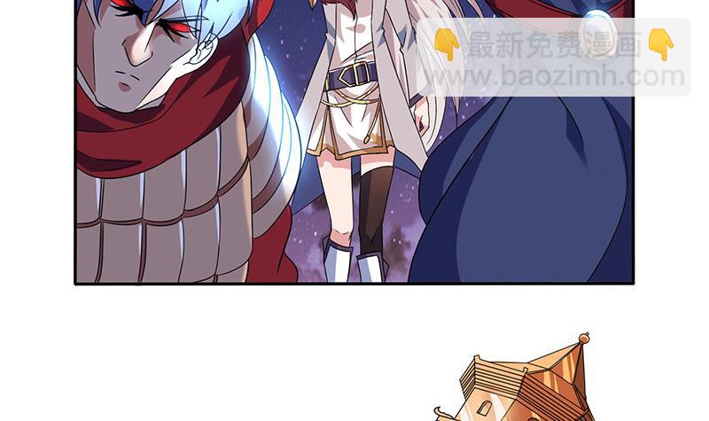 🍲总有神仙想害我 第272话 诸天神佛 第25页