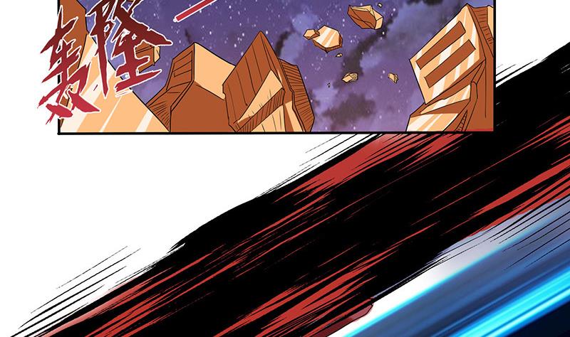 🍲总有神仙想害我 第272话 诸天神佛 第30页