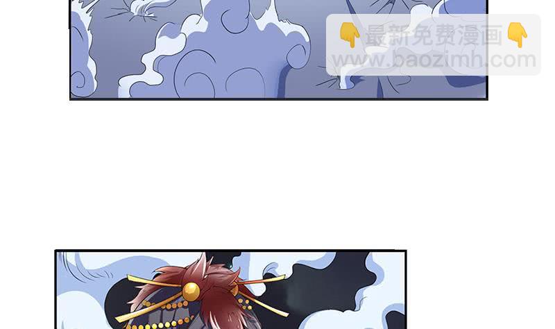 🍲总有神仙想害我 第272话 诸天神佛 第42页