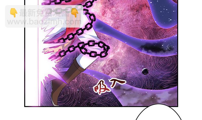 🍲总有神仙想害我 第272话 诸天神佛 第9页