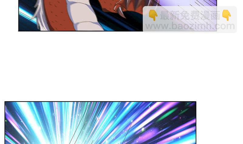 🍲总有神仙想害我 第274话 两虎相争 第10页
