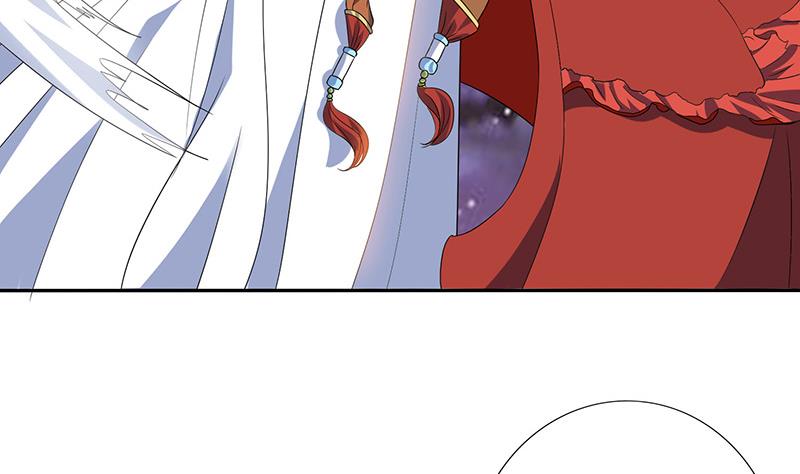 🍲总有神仙想害我 第274话 两虎相争 第17页