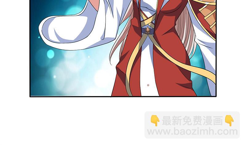 🍲总有神仙想害我 第274话 两虎相争 第21页
