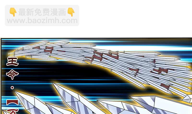 🍲总有神仙想害我 第274话 两虎相争 第28页