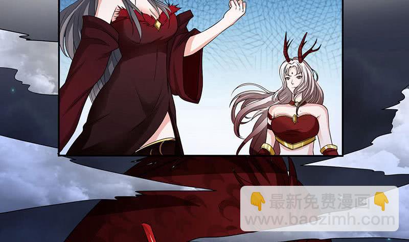 🍲总有神仙想害我 第274话 两虎相争 第3页