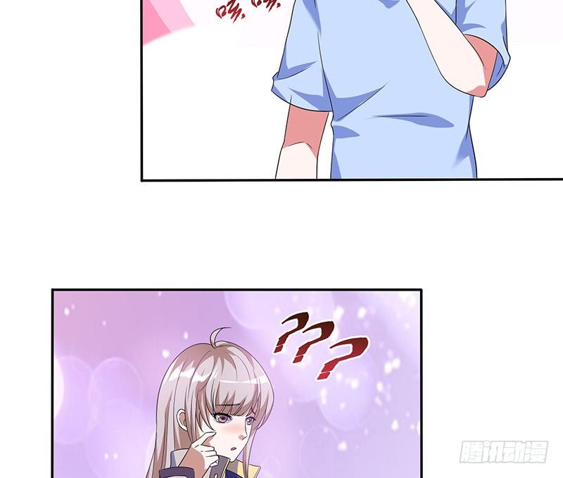 🍲总有神仙想害我 第274话 两虎相争 第36页