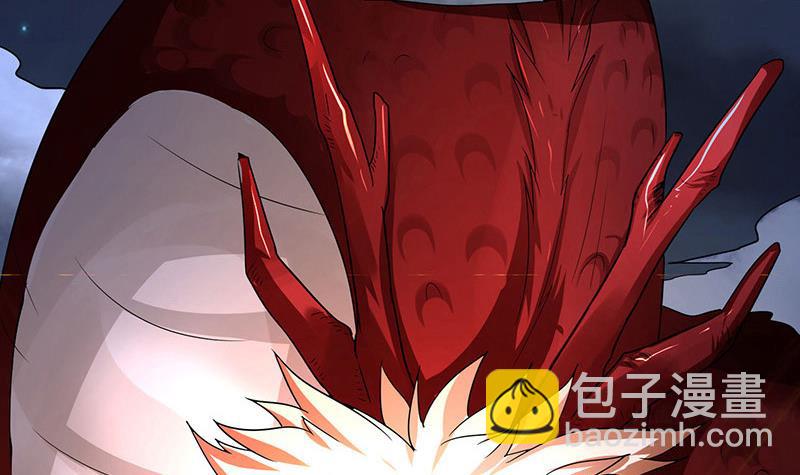 🍲总有神仙想害我 第274话 两虎相争 第4页