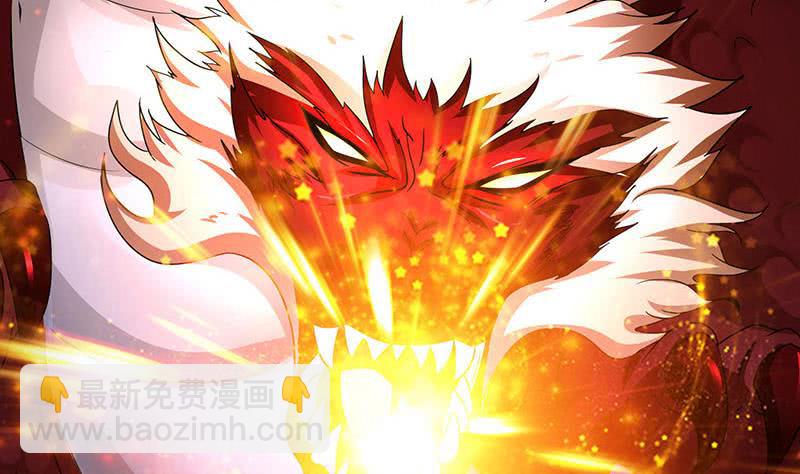 🍲总有神仙想害我 第274话 两虎相争 第5页