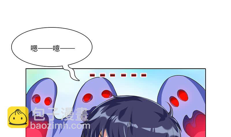🍲总有神仙想害我 第276话 夹缝求生 第13页
