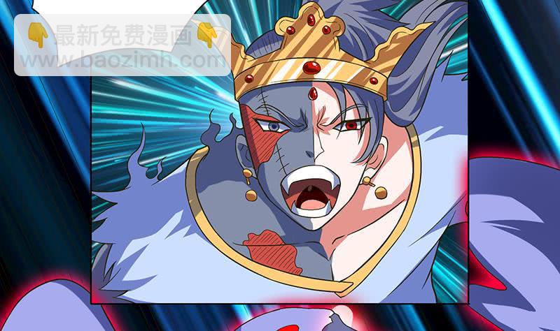 🍲总有神仙想害我 第276话 夹缝求生 第17页