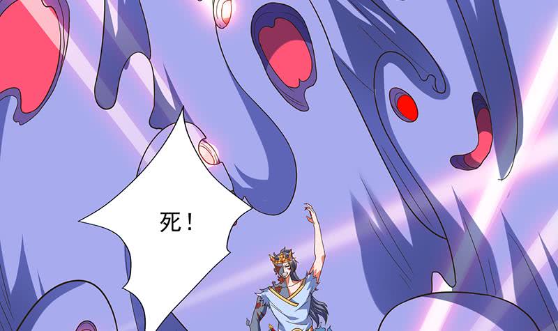 🍲总有神仙想害我 第276话 夹缝求生 第19页