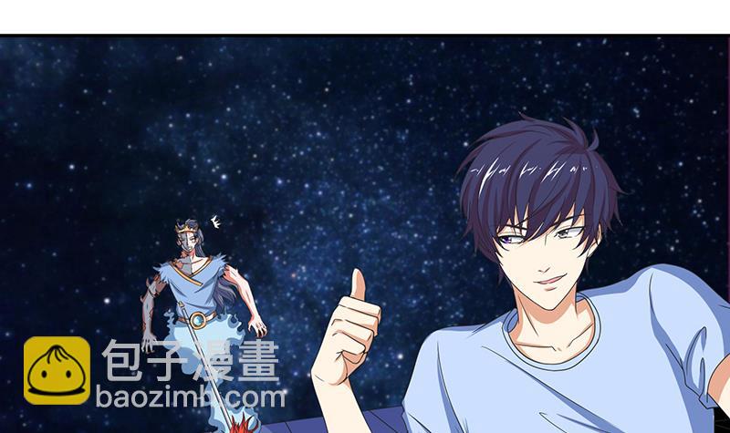 🍲总有神仙想害我 第276话 夹缝求生 第34页