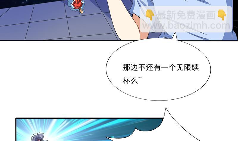 🍲总有神仙想害我 第276话 夹缝求生 第35页