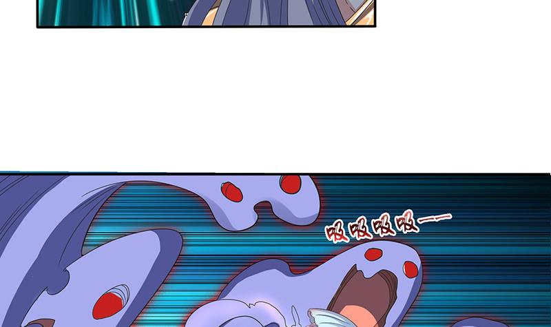 🍲总有神仙想害我 第276话 夹缝求生 第37页