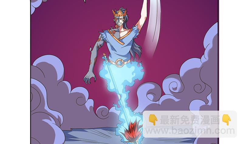 🍲总有神仙想害我 第276话 夹缝求生 第4页