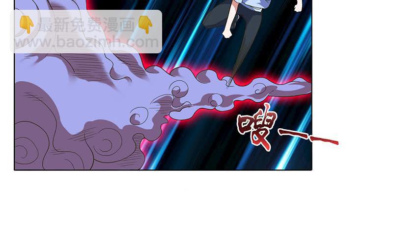 🍲总有神仙想害我 第276话 夹缝求生 第6页