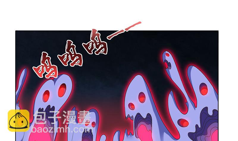 🍲总有神仙想害我 第276话 夹缝求生 第7页