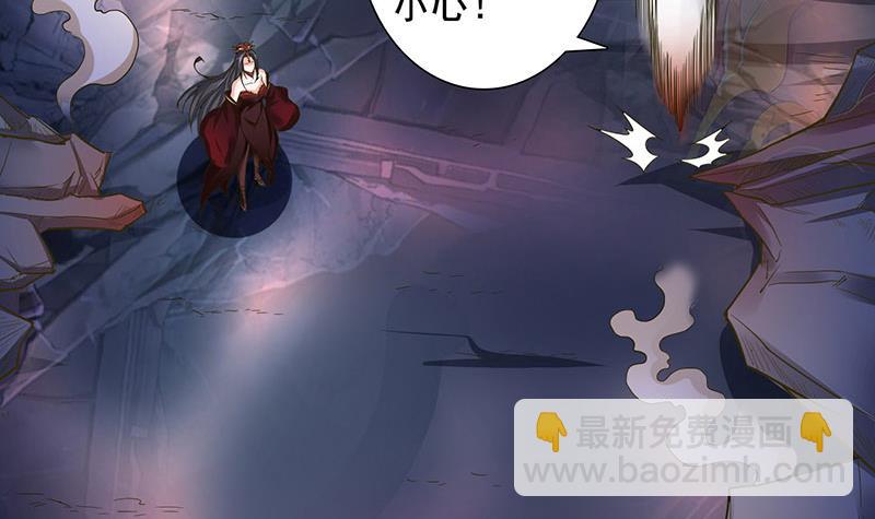 🍲总有神仙想害我 第278话 渔翁得利 第13页