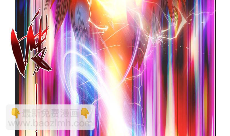 🍲总有神仙想害我 第278话 渔翁得利 第21页