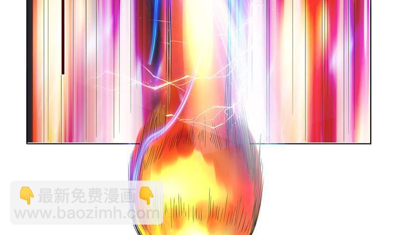 🍲总有神仙想害我 第278话 渔翁得利 第22页