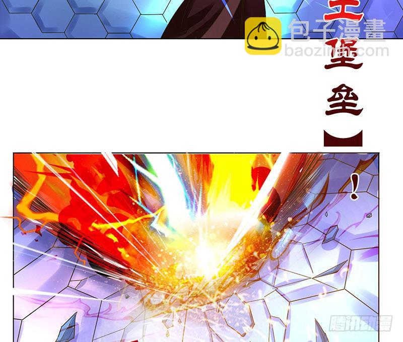 🍲总有神仙想害我 第278话 渔翁得利 第24页