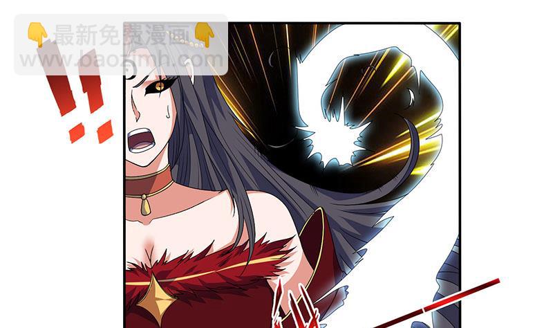 🍲总有神仙想害我 第278话 渔翁得利 第26页