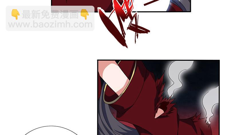 🍲总有神仙想害我 第278话 渔翁得利 第27页