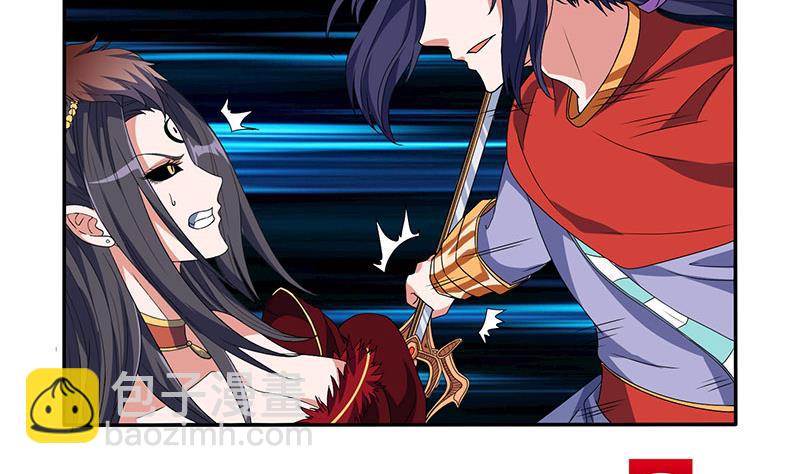 🍲总有神仙想害我 第278话 渔翁得利 第29页