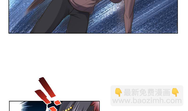 🍲总有神仙想害我 第278话 渔翁得利 第3页