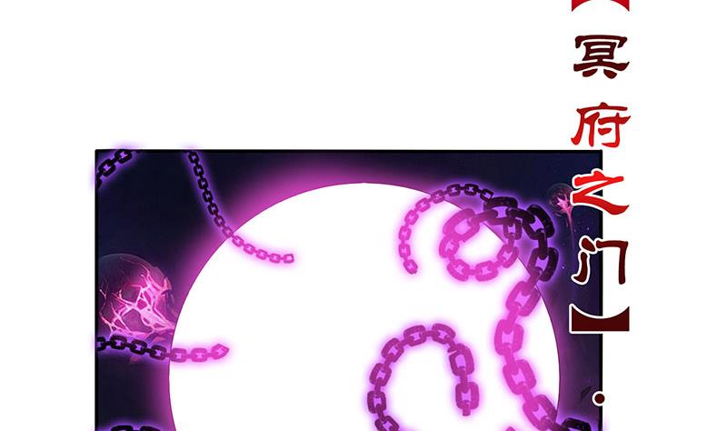 🍲总有神仙想害我 第278话 渔翁得利 第30页