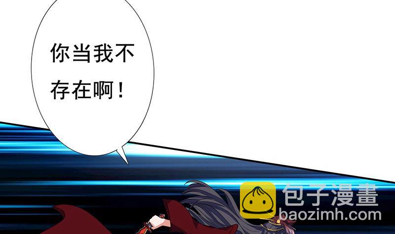 🍲总有神仙想害我 第278话 渔翁得利 第36页