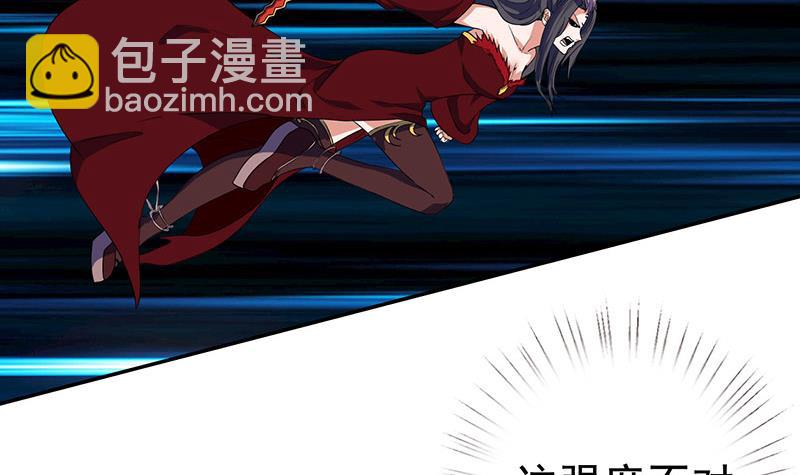 🍲总有神仙想害我 第278话 渔翁得利 第37页