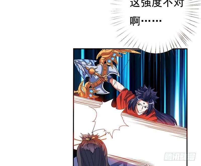 🍲总有神仙想害我 第278话 渔翁得利 第38页