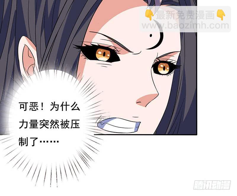 🍲总有神仙想害我 第278话 渔翁得利 第40页