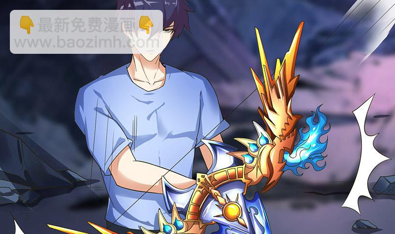 🍲总有神仙想害我 第278话 渔翁得利 第6页