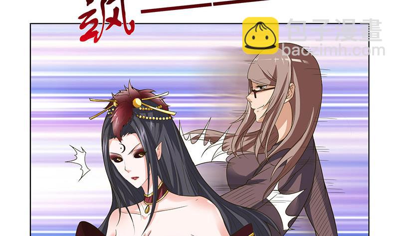 🍲总有神仙想害我 第278话 渔翁得利 第8页