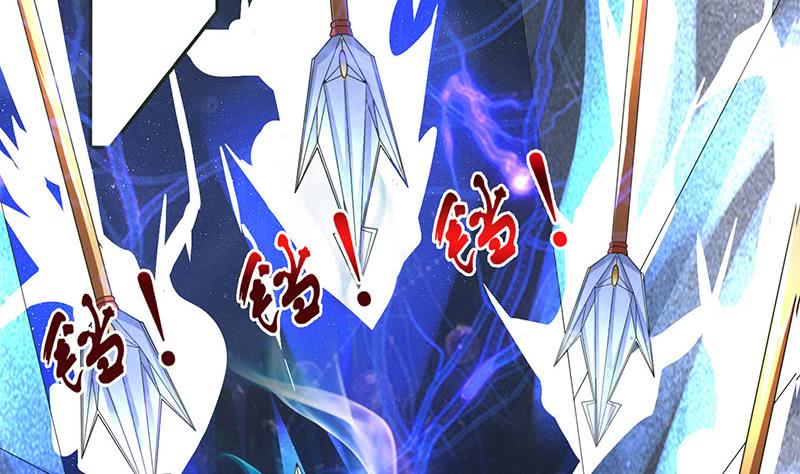 🍲总有神仙想害我 第280话 除去后患 第14页