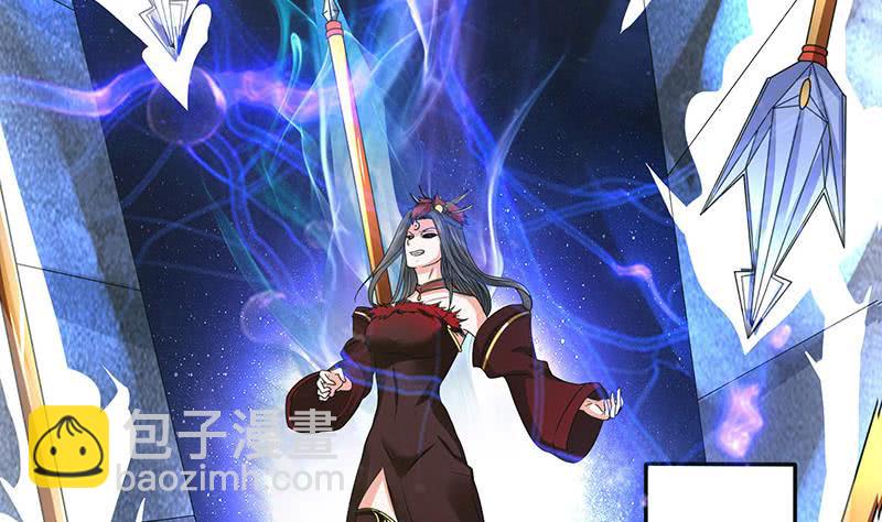 🍲总有神仙想害我 第280话 除去后患 第15页
