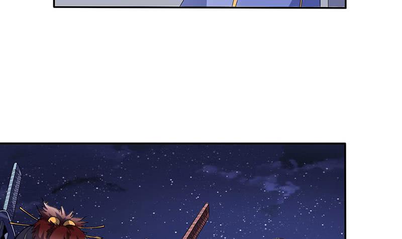 🍲总有神仙想害我 第280话 除去后患 第22页