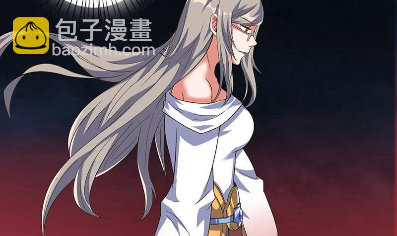 🍲总有神仙想害我 第280话 除去后患 第34页