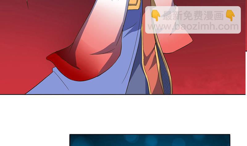 🍲总有神仙想害我 第280话 除去后患 第35页