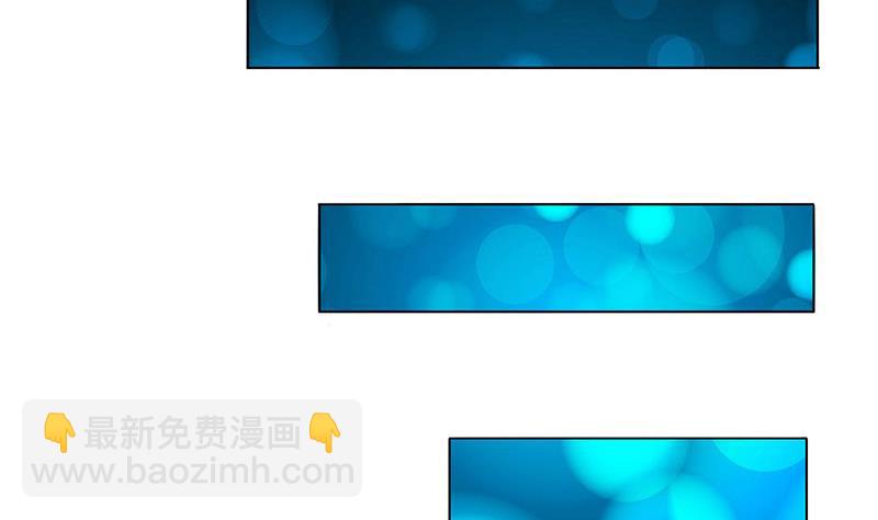 🍲总有神仙想害我 第280话 除去后患 第36页