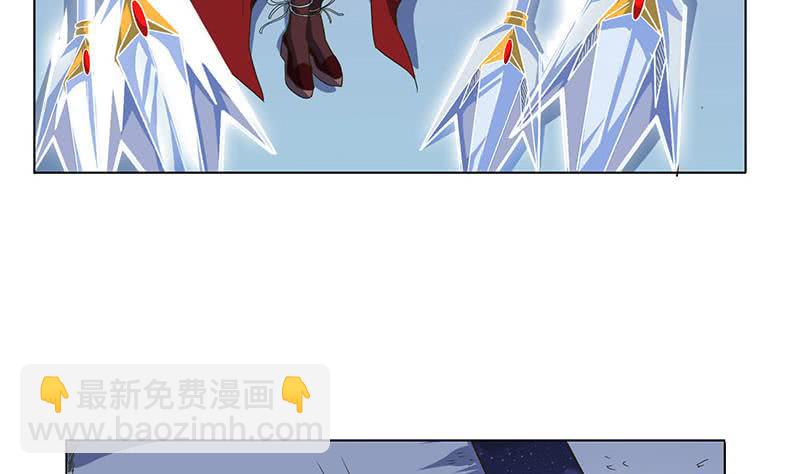 🍲总有神仙想害我 第280话 除去后患 第39页