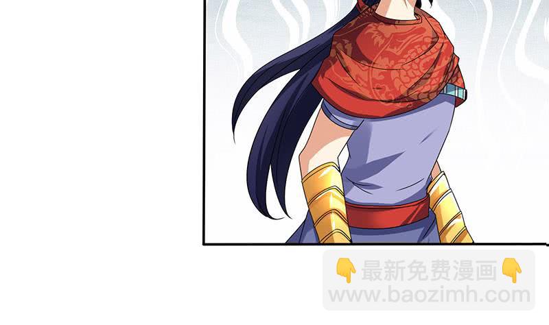 🍲总有神仙想害我 第280话 除去后患 第5页