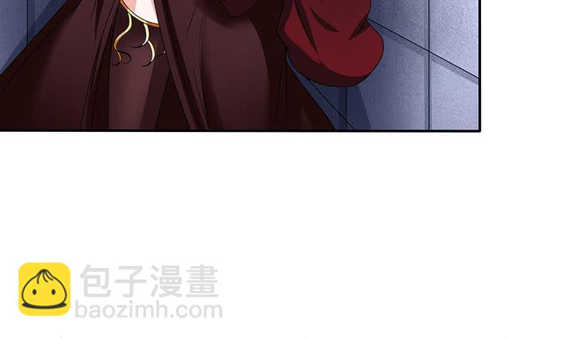 🍲总有神仙想害我 第280话 除去后患 第9页
