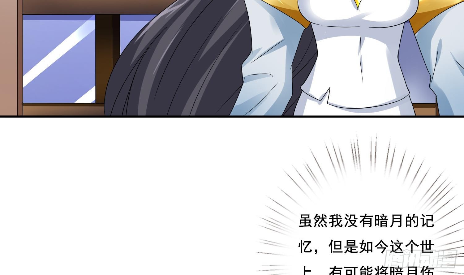 🍲总有神仙想害我 第282话 剑指不朽之城 第28页