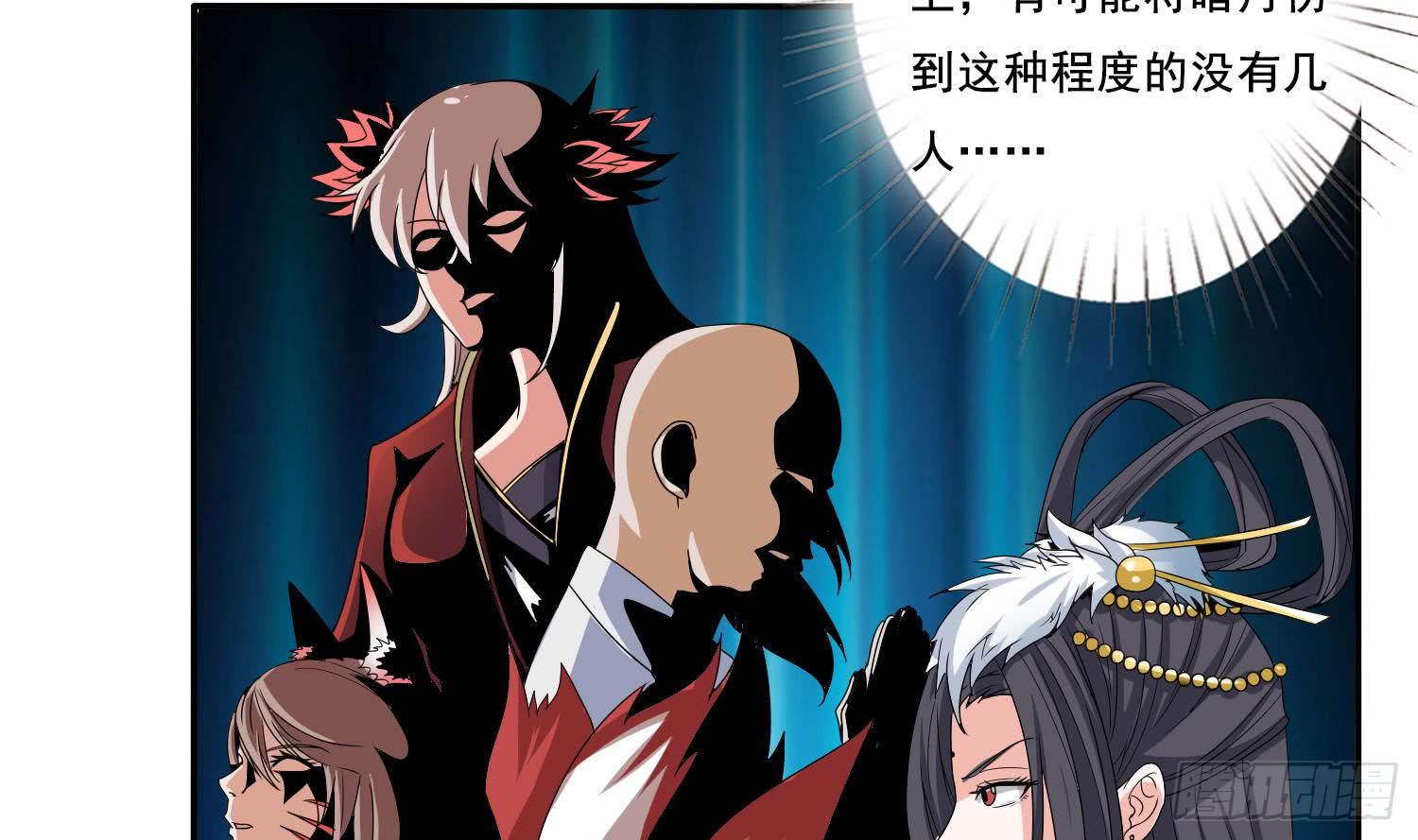 🍲总有神仙想害我 第282话 剑指不朽之城 第29页