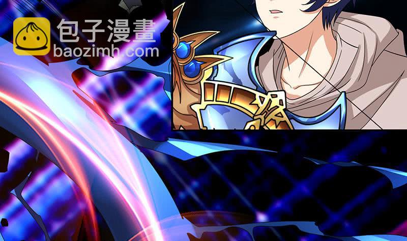 🍲总有神仙想害我 第284话 十二生肖卫士 第15页