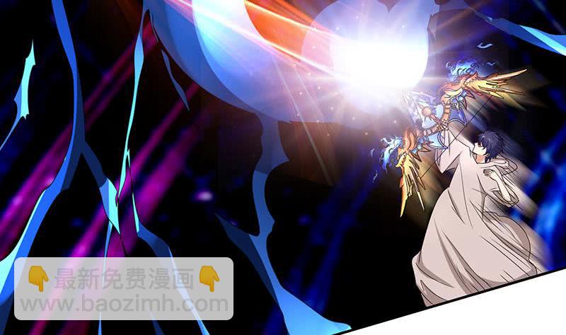 🍲总有神仙想害我 第284话 十二生肖卫士 第17页