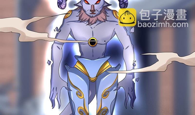 🍲总有神仙想害我 第284话 十二生肖卫士 第23页